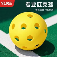 Pickleball pickleball мяч с 40 отверстиями для игры в помещении и на открытом воздухе, мяч для профессиональных соревнований по крикету