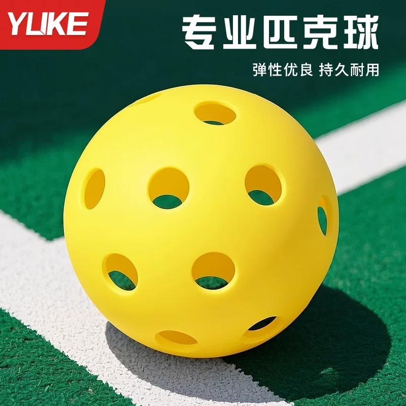 Pickleball pickleball 40 hole ball indoor outdoor outdoor cricket professional competition training ball