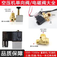 ��ѹ�������ܳ�ֹ�ط�220v��ŷ������ȫ�������ͻ�������ͨ��