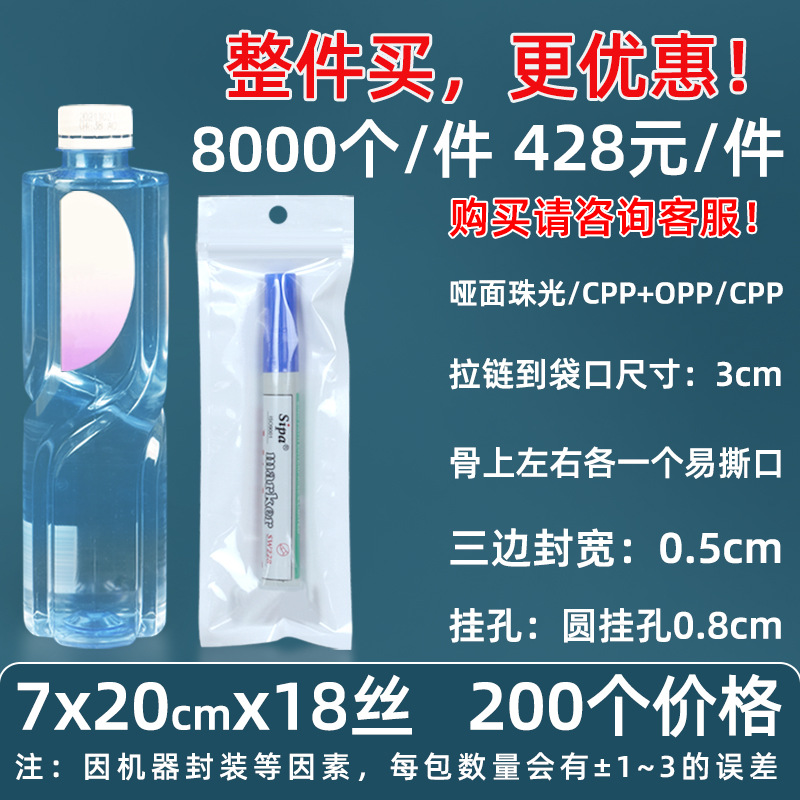 Personalizado 16 seda película nacarada yin y yang bolsa de hueso estuche para teléfono móvil bolsa sellada 18 seda bolsa nacarada impresa