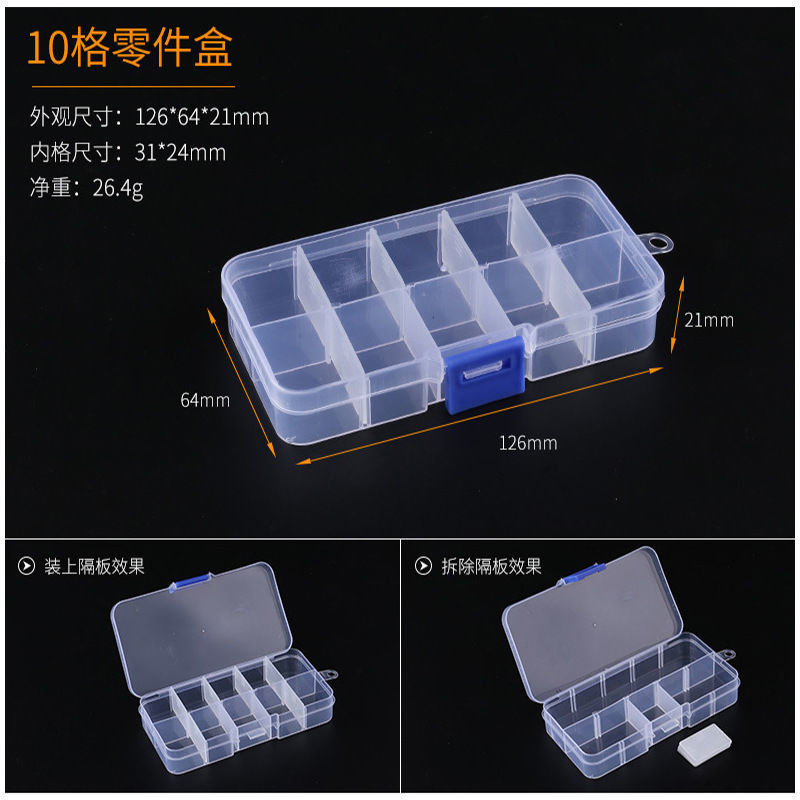 DIY配件透明米珠串珠收納盒 可拆手工飾品材料零件分格首飾儲物盒