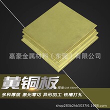 �S��ֱ�NH62�S�~��H62�S�~�ź��0.5mm-50mm���ȿ��Զ��x�����и�