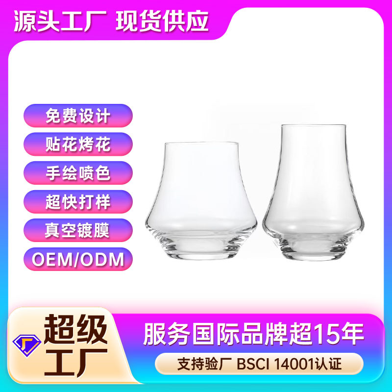 Corte en frío simple taza de cerveza, taza de café, taza de agua de leche, taza de vidrio, taza de bebida, taza de jugo, logotipo impreso