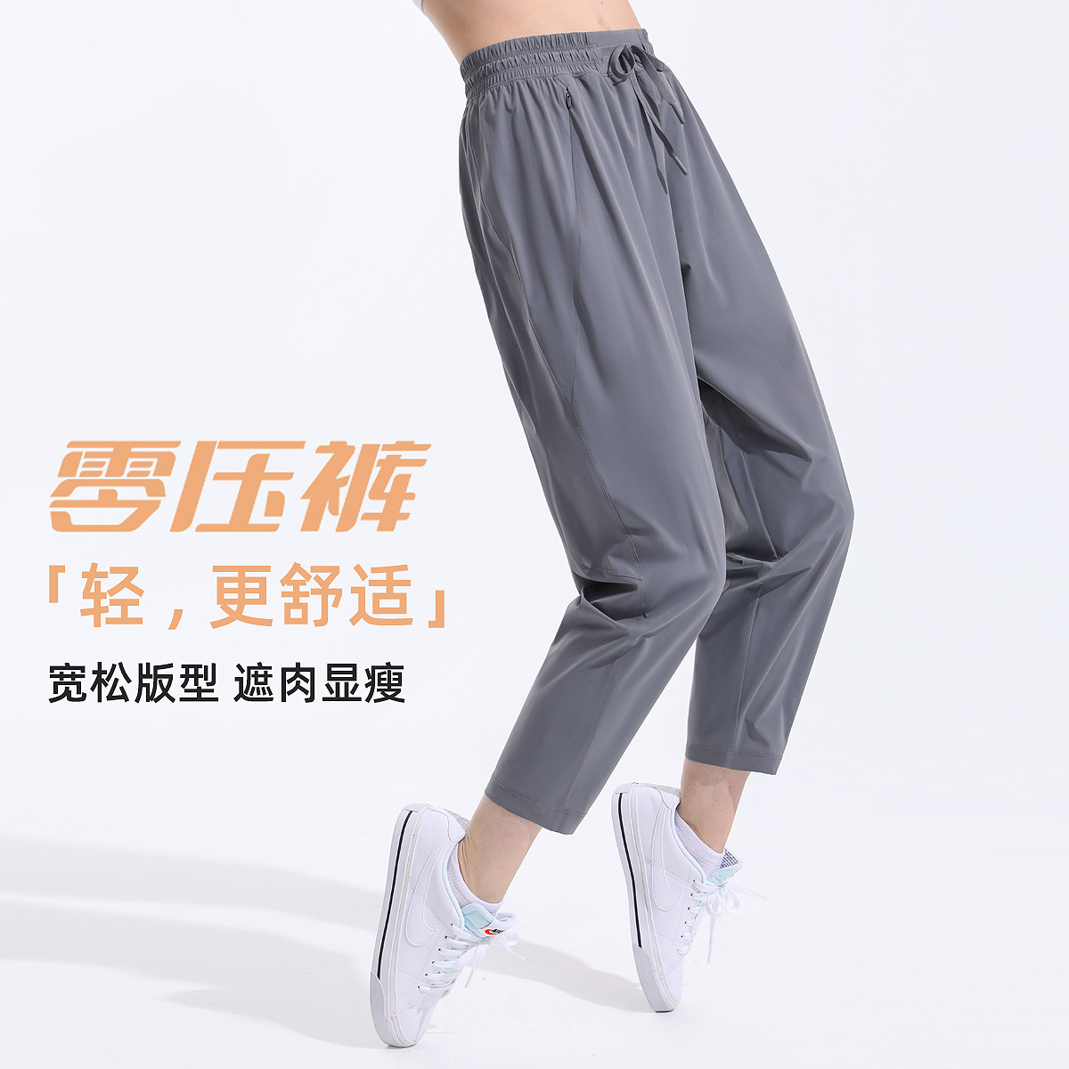 Nuevos pantalones casuales deportivos sueltos delgados transpirables cómodos pantalones de yoga para adelgazar Mediados de cintura danza fitness pantalones recortadas mujeres