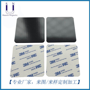 ���I���z�ŏS��ֱ�N����������zܛ��Ƭ�������z��Ƭ��3M�z�����N