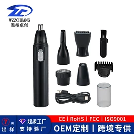 理发器;电动剃须刀;磨脚器