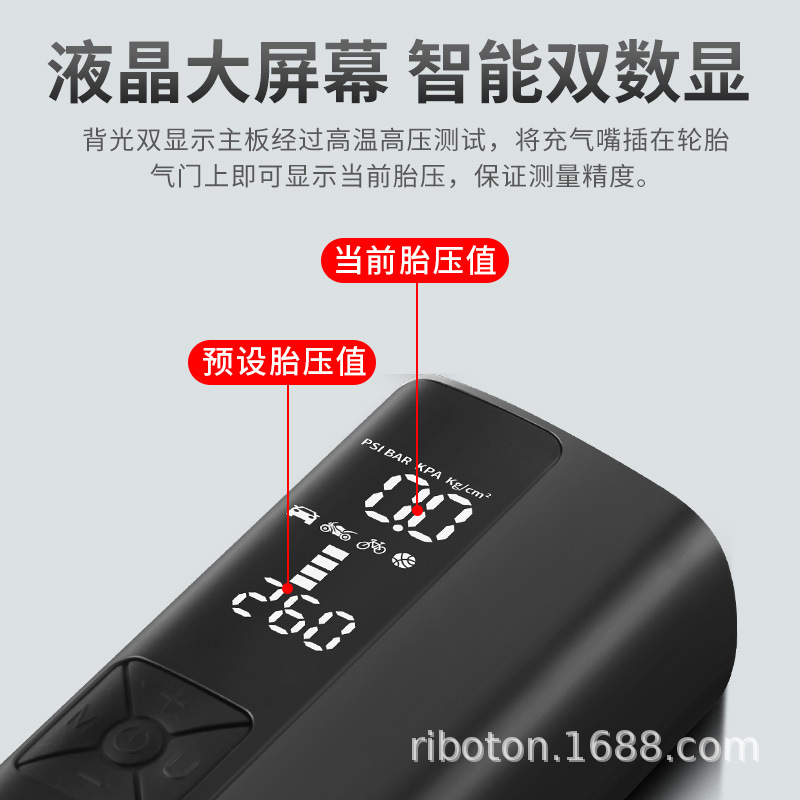 车载充气泵无线汽车轮胎打气筒智能充气泵车用自行车电动充气泵