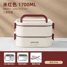 316不锈钢保温长方形饭盒餐盒学生上班族便当盒可微波炉加热其他