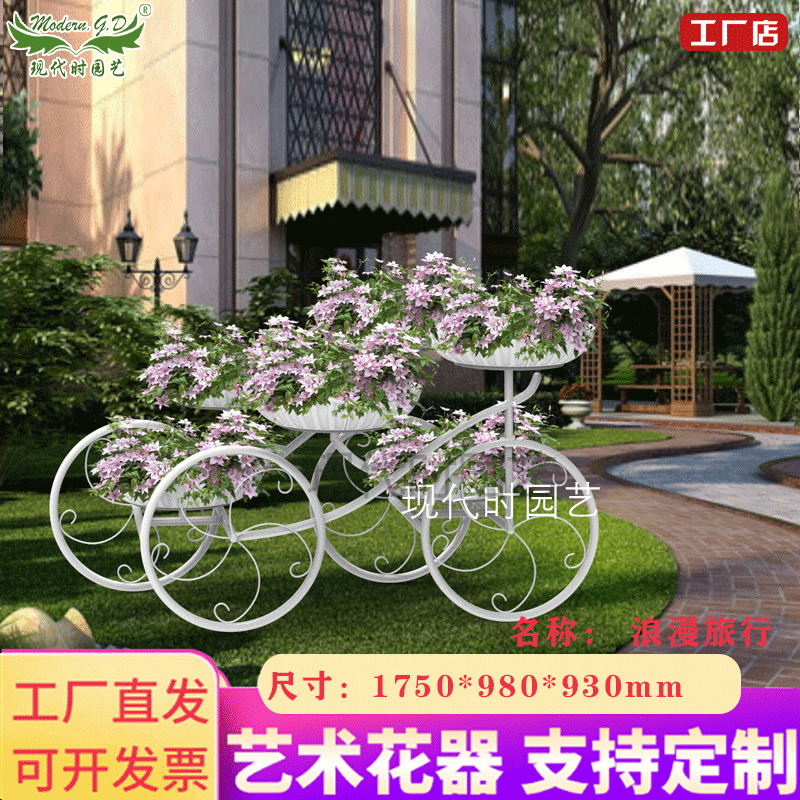 浪漫旅行/自行车铁艺花架/景观种花架/落地中型创意景观/厂家直销