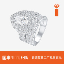 速卖通欧美跨境新款闪梨形满镶莫桑石套戒个性轻奢叠戴纯银戒指女