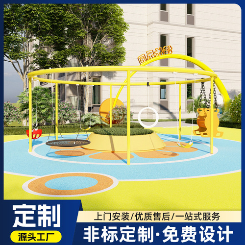 New type of outdoor large non-standard children's playground equipment, thick landscape garden stainless steel combination slide