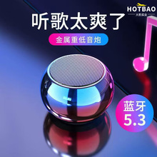 重低音小钢炮蓝牙音响迷你便携式礼品小音箱家用户外无线蓝牙音箱