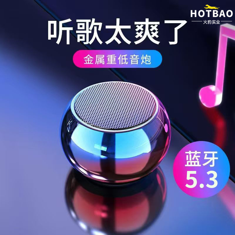 Heavy Bass Small Cannon Bluetooth Speaker Mini Portable Gift Small Speaker Home Outdoor Wireless Bluetooth Speaker