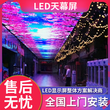 LED��Ļ�� �҃�LED�@ʾ�� �W�t�컨��r��������Ļ�@ʾ��