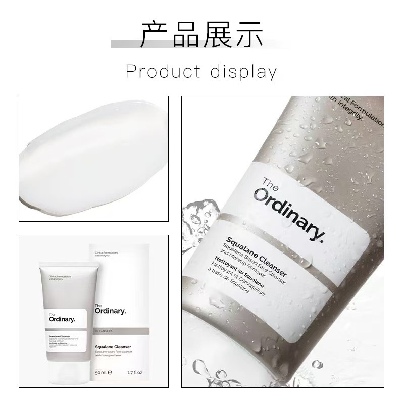 在庫あり ザ・オーディナリー スクワラン スクワラン クレンジング クリーム 洗顔料 メイク落とし 50ml|undefined
