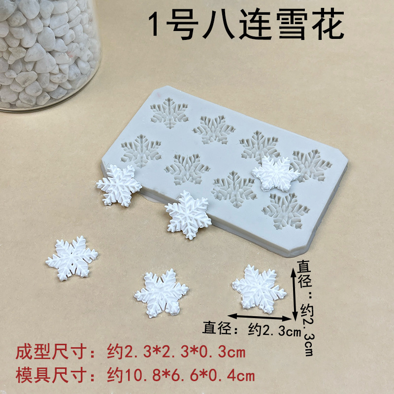雪の組み合わせクリスマス雪の形の装飾のシリカゲルの鋳型は砂糖のケーキのチョコレートの氷雪の奇縁のアイデアをひっくり返します。|undefined