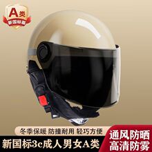 3CJC늄܇^Ůʿůͨ3C^Ħ܇ñ