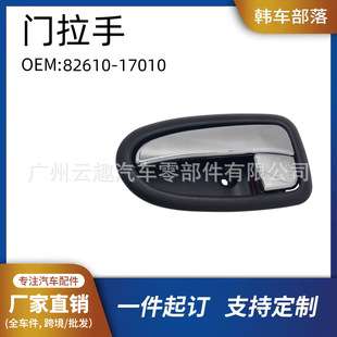 �m�ìF��������܇������T�������փȿ���82610-17010