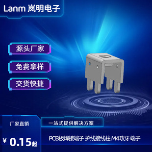 PCB-M4���Ӷ��� M4�������ӽӾ��� ���_���̶��� �·���B����