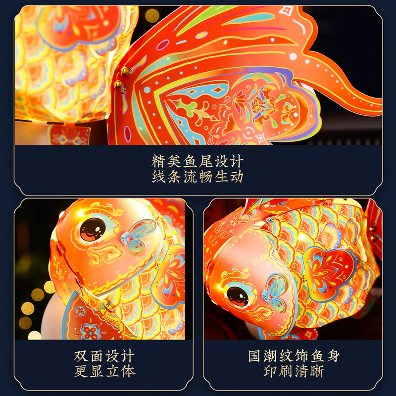 中秋节鱼形灯笼非遗儿童手提锦鲤鱼花灯 幼儿园手工diy材料包摆摊|undefined