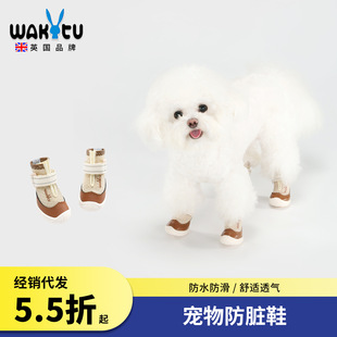 Wakytu British Pet Shoes Spring and Summer Small Size Dogs Bichon Schnauzer Teddy Outdoor Anti-Dirty Breathable Four-Legged Shoes