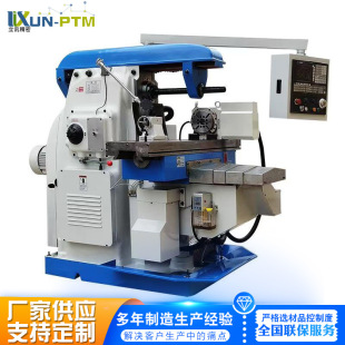 XK6132����㊴� ���x�����S ��С�������������Ч�ӹ��C��