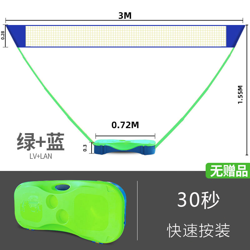 Portátil bádminton red rack traje plegable al aire libre rápido abierto neto simple móvil al aire libre bola neta soporte neto