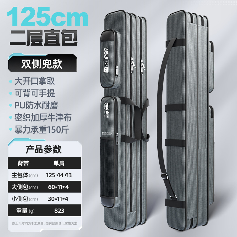 125cm 두꺼운 더블 레이어 직접 가방 [핫 셀러]