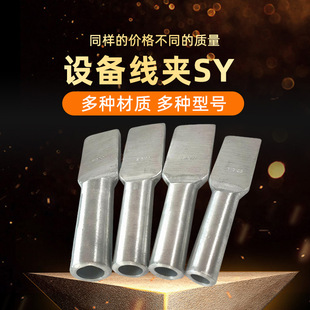 �F؛���l SY���s���O�侀�ASSY�p�����O�侀�A�~�X�^����B�Ӿ��A