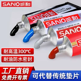 汽车涂料;玻璃胶;清洗/养护剂