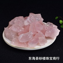 现货果冻粉晶质优原石 冰种粉水晶 冰粉原石香薰扩香石水晶消磁石