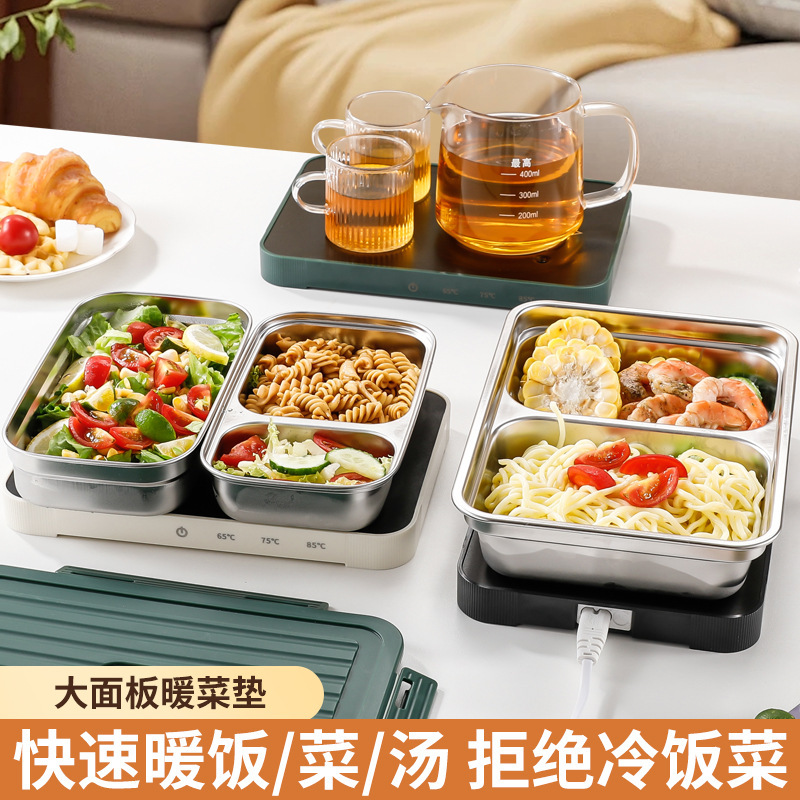 批发2025新款暖菜板小型恒温加热垫办公室热饭神器保温垫加热饭盒|undefined