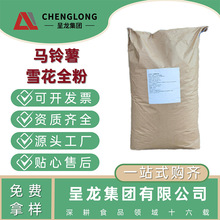 �R���ѩ��ȫ�� ʳƷ��ѩ���� �~�D  ԭ�� ʳƷ�����|  �I�B����