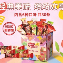 脆脆鲨混合口味30条威化饼干375g送礼独立包装批发代发