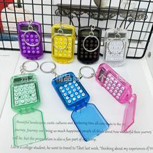 ΢Ӌǹɫ耳׿СӋyWkӋ