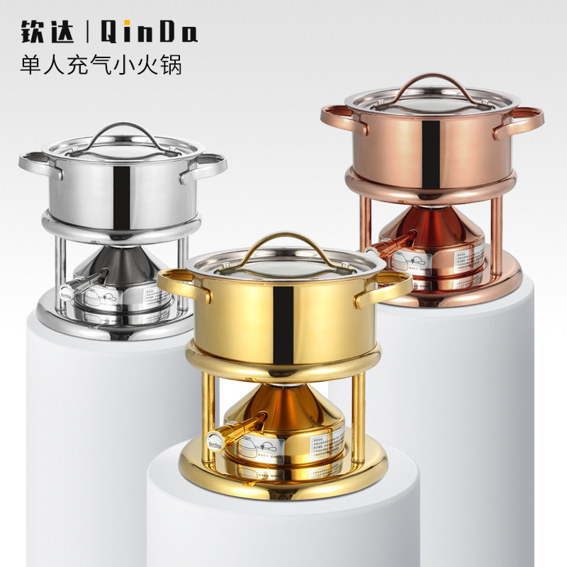 充气式小火锅瓦斯炉商用个人小涮锅人一人一锅家用小型火锅锅具|undefined