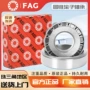 fag调心圆锥滚子轴承