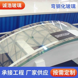 深加工玻璃;玻璃加工;艺术玻璃