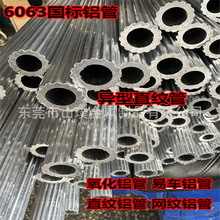 ꎘO�����X�� �ٽzֱ�y�X�� ÷���Xֱ�y6063�����X��32*21