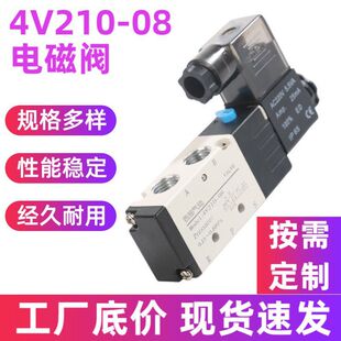 ���늴��y4v210-08�~��Ȧ�X�Ͻ���y�����y�y�w��׿����y����y