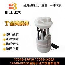 ȼ�ͱÿ���17040-JX00A 17040-JX01A 17040-JX31A�m����ծaNV200