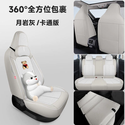 Modelə uyğun (Original) oturacaq örtükləri: all-season fabric breathable car seat - moon-rock-gray-cartoon-version-polo-plus