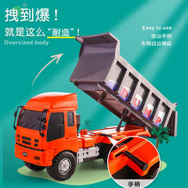 6BVQ号卡车工程车翻斗车大型运输货车汽车模型儿童玩具车男孩