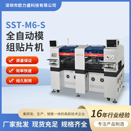 贴片机;焊锡机;回流焊接机