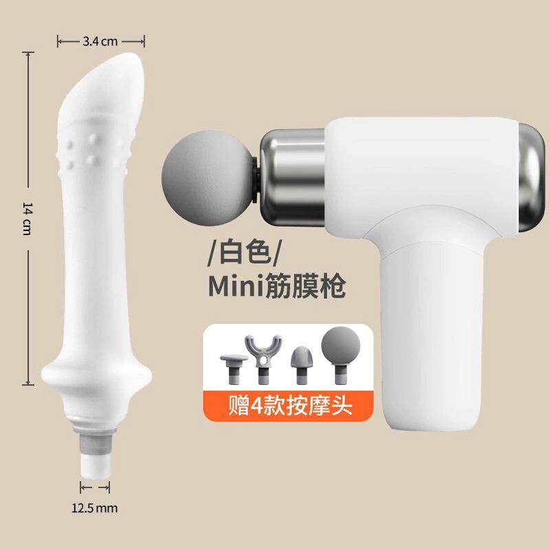 Fascia Gun Modified Head Massage Head Adapter Replacement Head Electric Gun Head Massager Muscle Relaxation Device Portable
