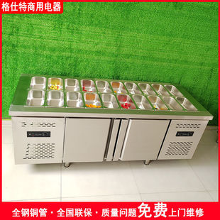 Fruit Salad Display Cabinet Slotted Salad Table Commercial Pizza Sprinkler Refrigerator Freezer Spray Refrigerated Fresh-Keeping Salad Cabinet