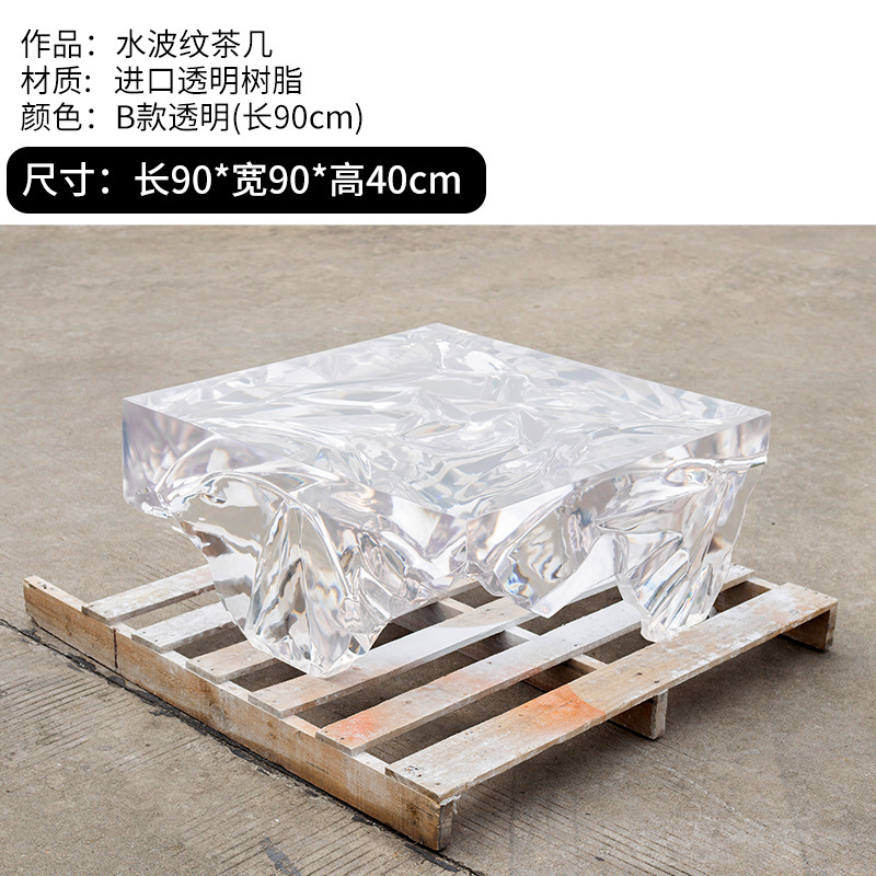 客厅意式圆形茶几轻奢高级感艺术设计师钢化玻璃透明树脂水晶边几|undefined