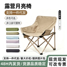 野营折叠桌椅;登山/滑雪杖;野餐炉具