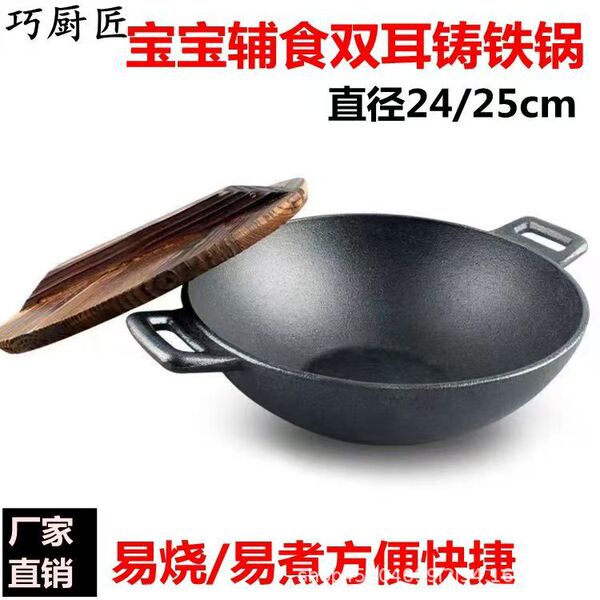 #Free shipping cast iron dry pot cast iron pot carbon stove hot pot dry boiler alcohol stove small hot pot cast iron pot commercial use