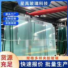 厂家供应隔音隔热钢化夹胶玻璃 家用阳台/雨棚/楼梯护栏安全玻璃